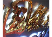 制作通體發(fā)光字應(yīng)該怎樣報(bào)價(jià)和算價(jià)格？