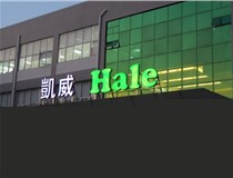 山西LED發(fā)光字?有哪些常見問題？