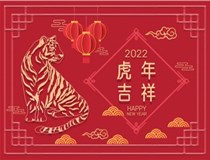【山西徳軒文化傳媒有限公司?祝您新春快樂闔家幸?！? /></a>
                        </div>
                        <div   id=